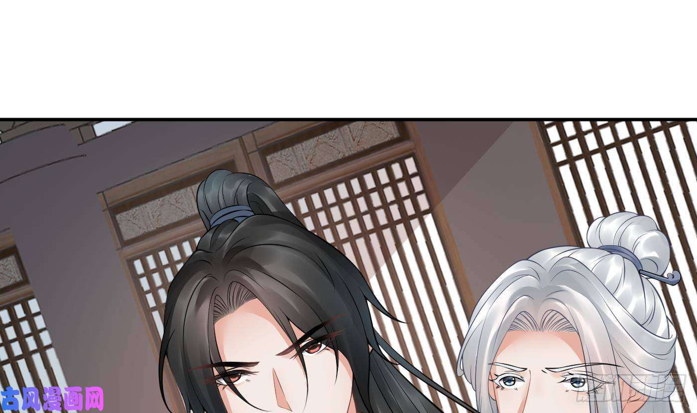 打死也不做师尊第43话 床边是什么