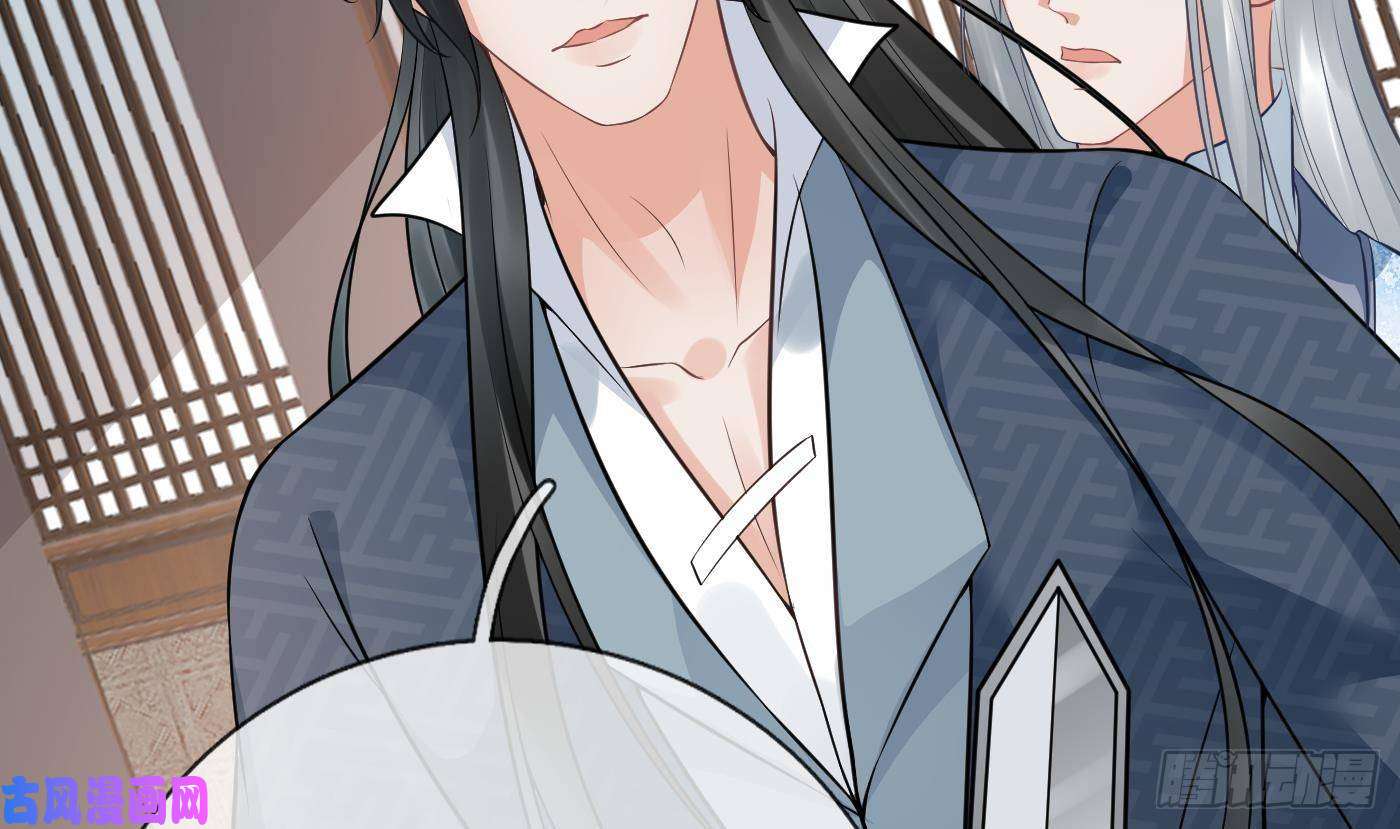 打死也不做师尊第43话 床边是什么