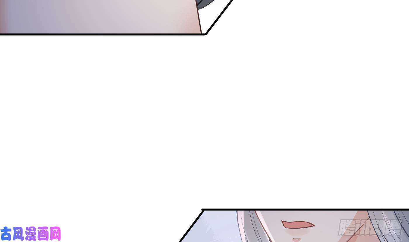 打死也不做师尊第43话 床边是什么