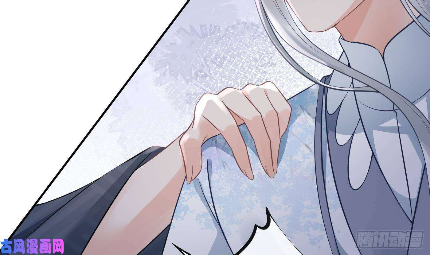 打死也不做师尊第43话 床边是什么
