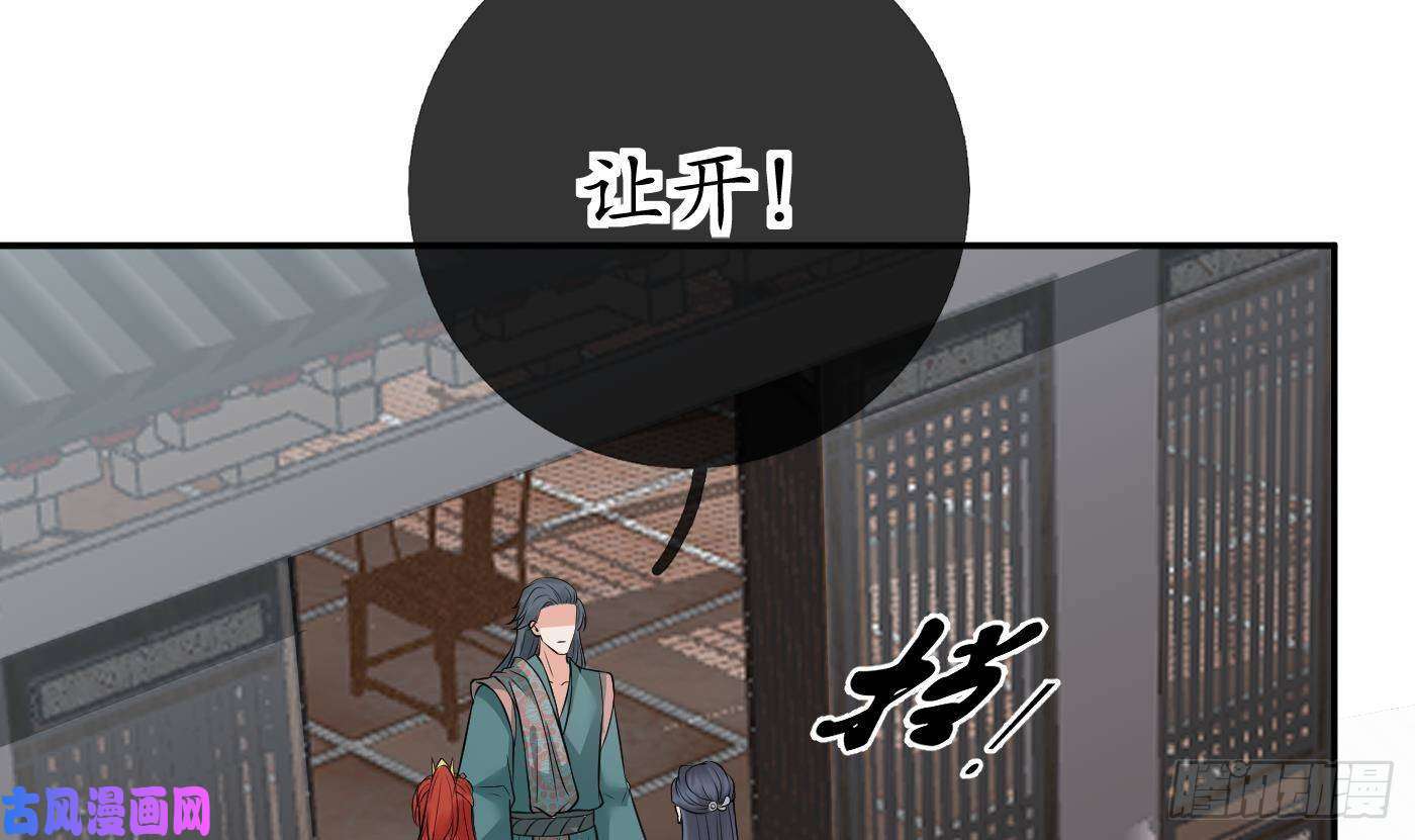 打死也不做师尊第43话 床边是什么