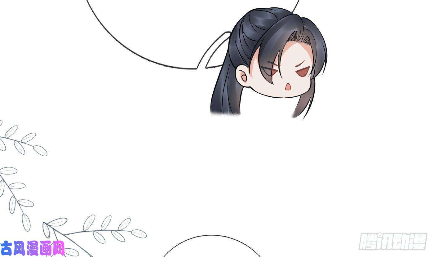 打死也不做师尊第43话 床边是什么