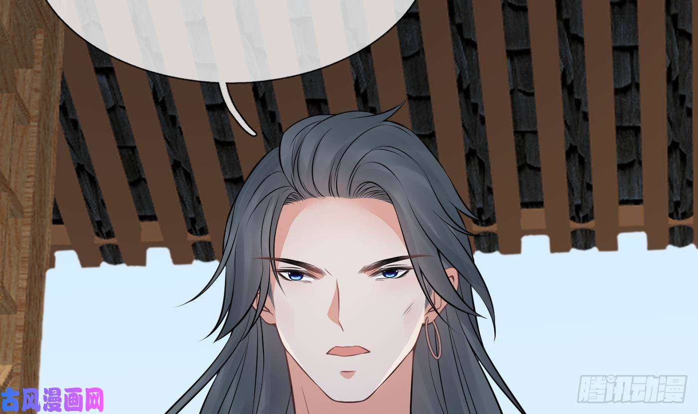打死也不做师尊第43话 床边是什么