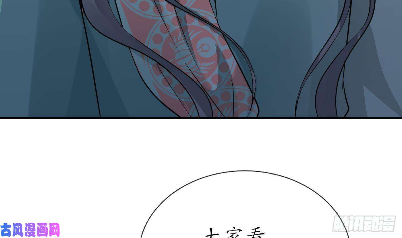打死也不做师尊第43话 床边是什么