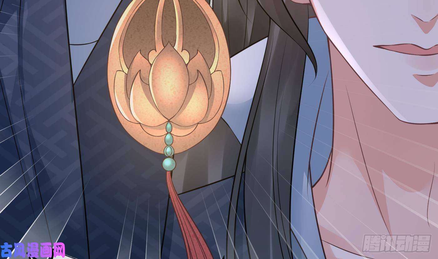 打死也不做师尊第43话 床边是什么