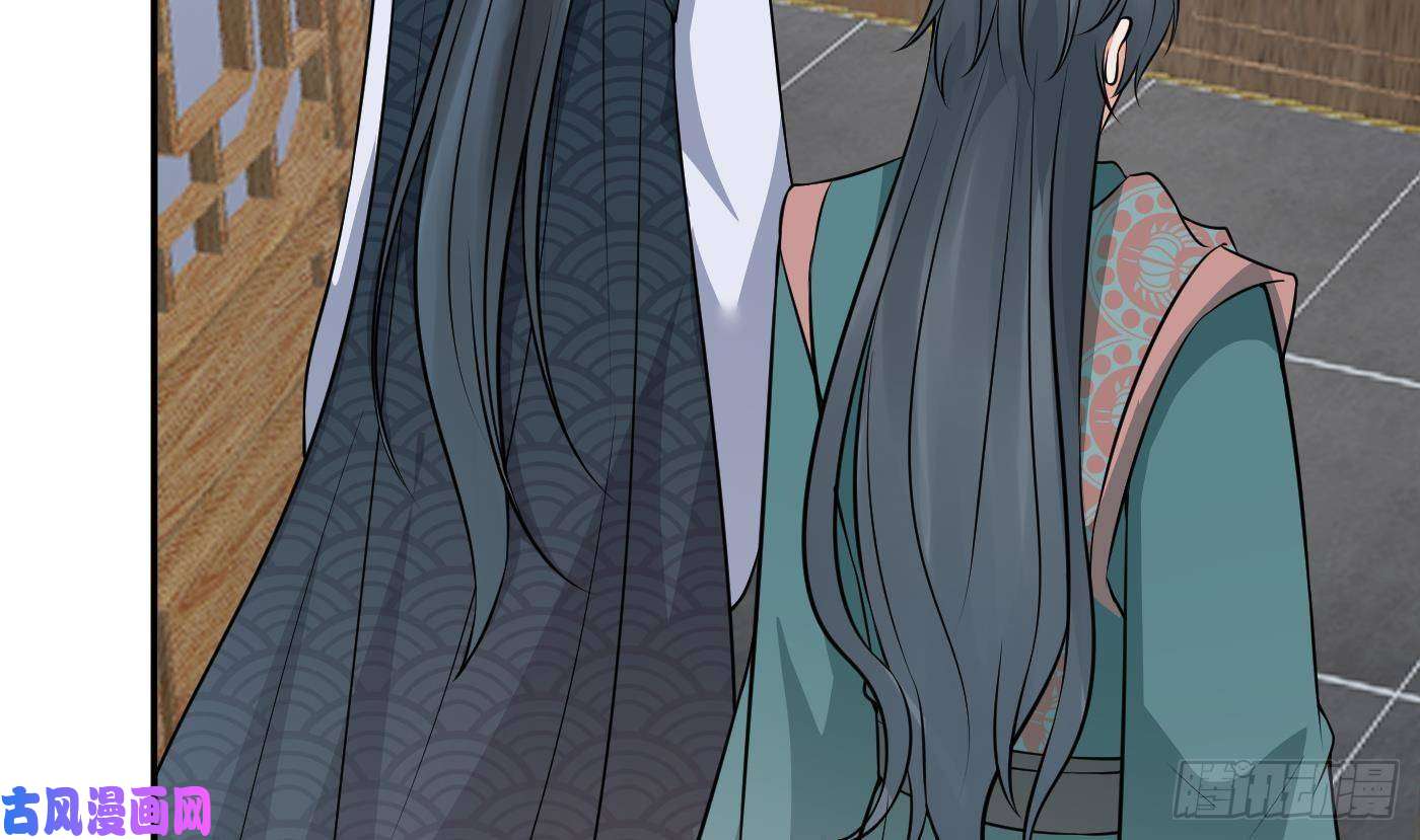 打死也不做师尊第43话 床边是什么