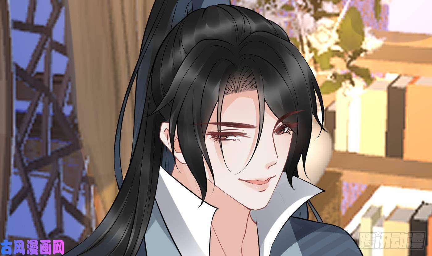 打死也不做师尊第44话 感情升温？