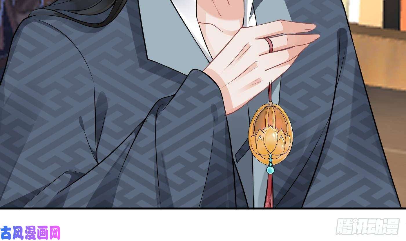 打死也不做师尊第44话 感情升温？