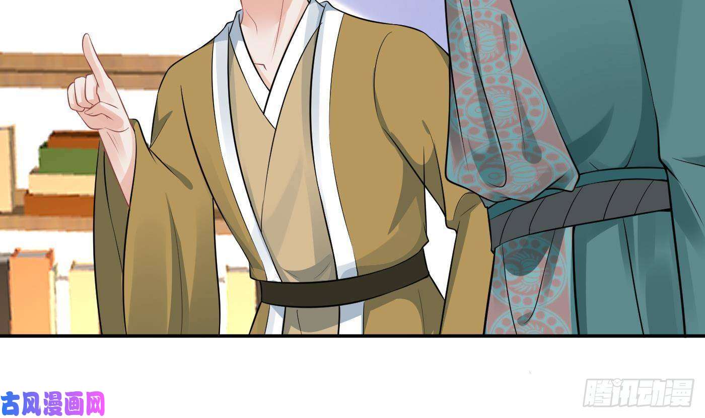 打死也不做师尊第44话 感情升温？