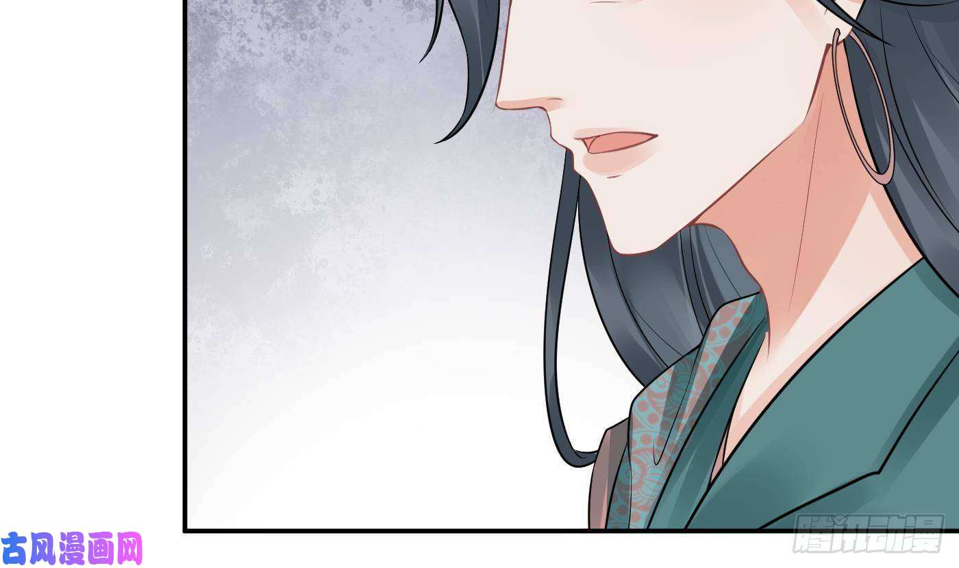 打死也不做师尊第44话 感情升温？