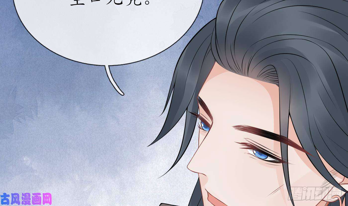 打死也不做师尊第44话 感情升温？