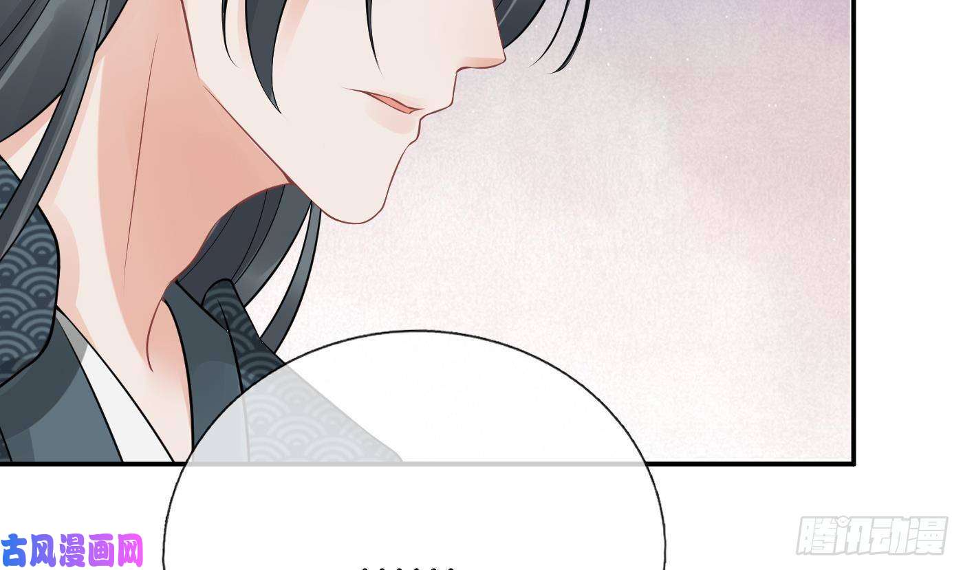 打死也不做师尊第44话 感情升温？