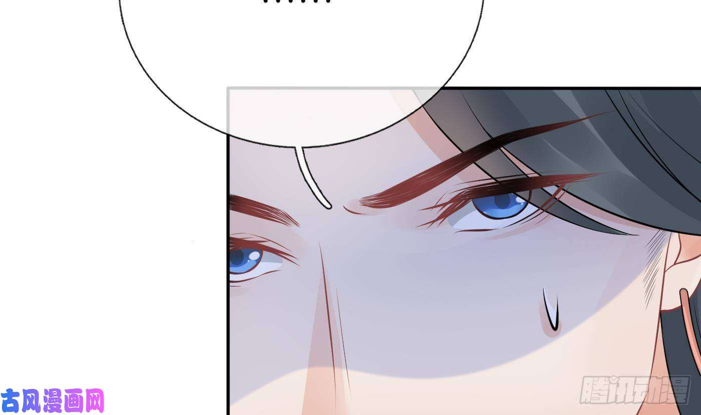 打死也不做师尊第44话 感情升温？