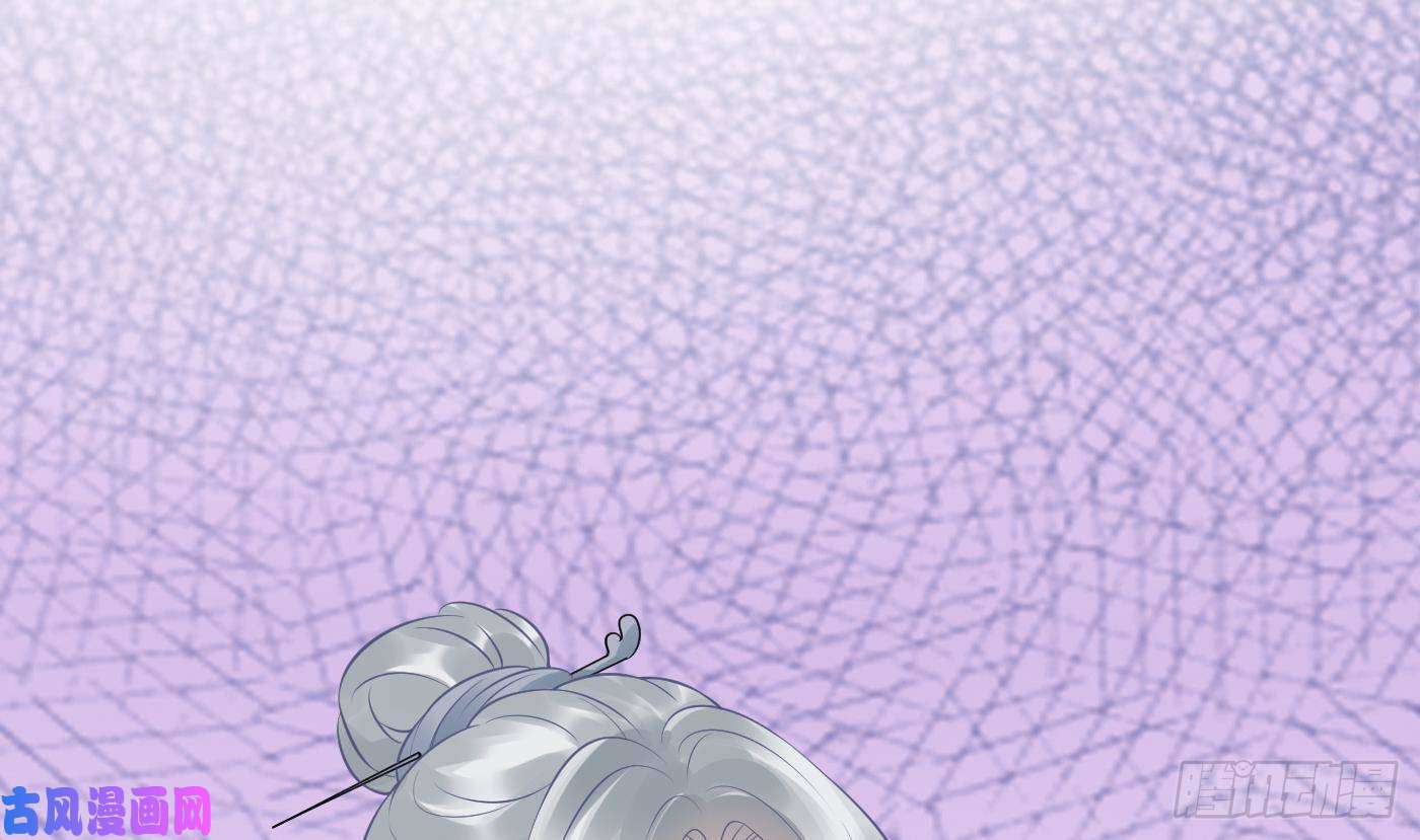 打死也不做师尊第44话 感情升温？