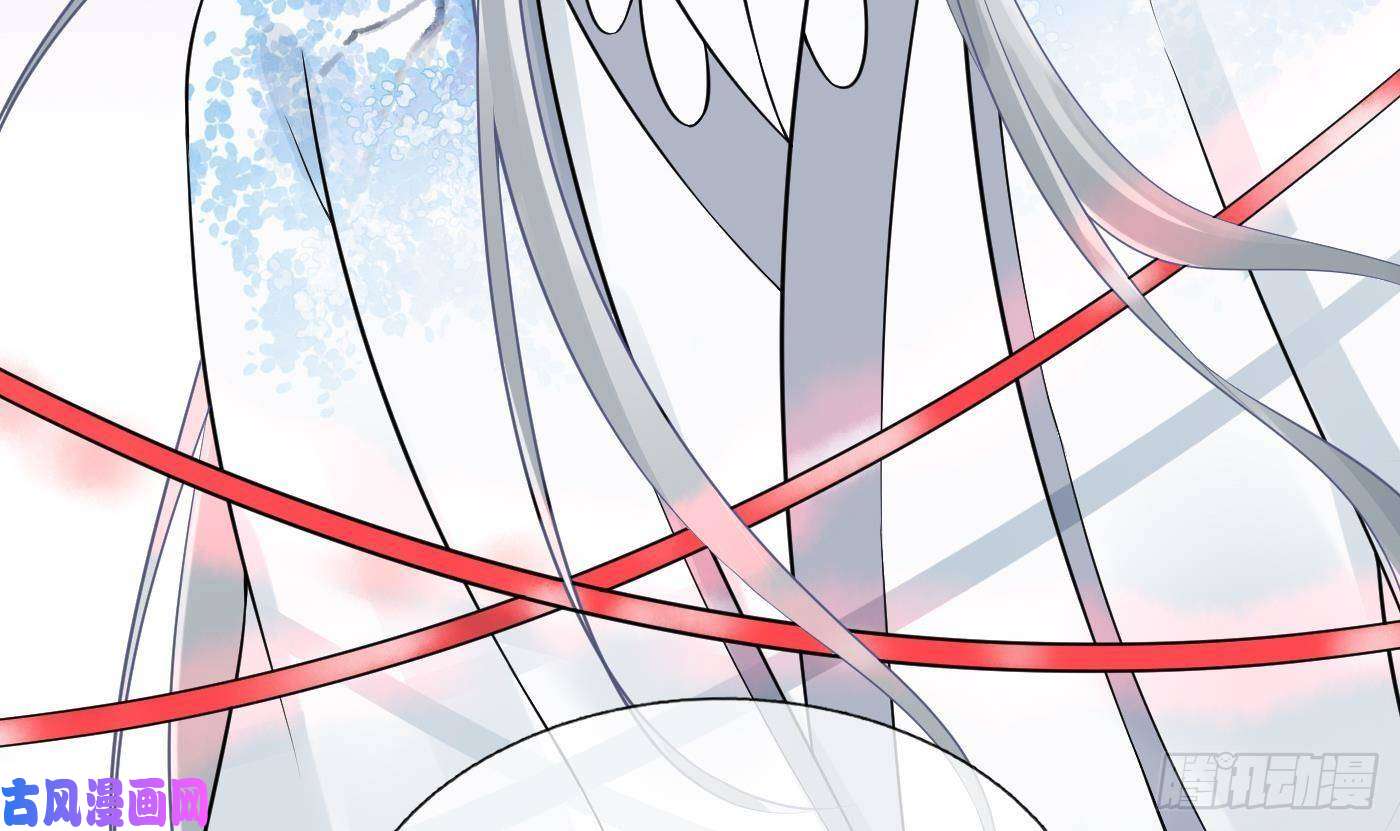 打死也不做师尊第44话 感情升温？