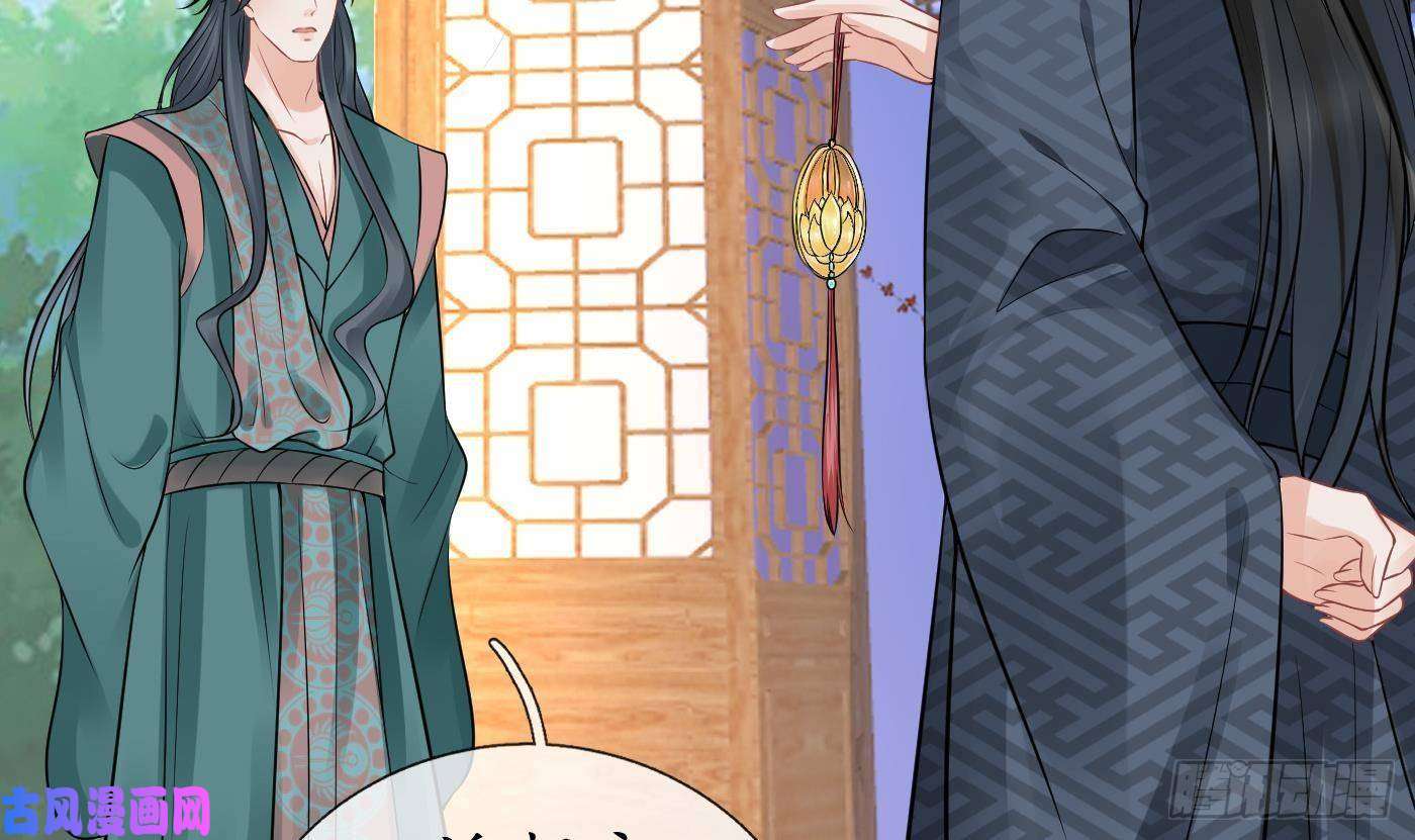 打死也不做师尊第44话 感情升温？