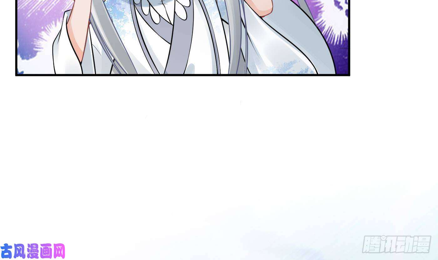 打死也不做师尊第44话 感情升温？