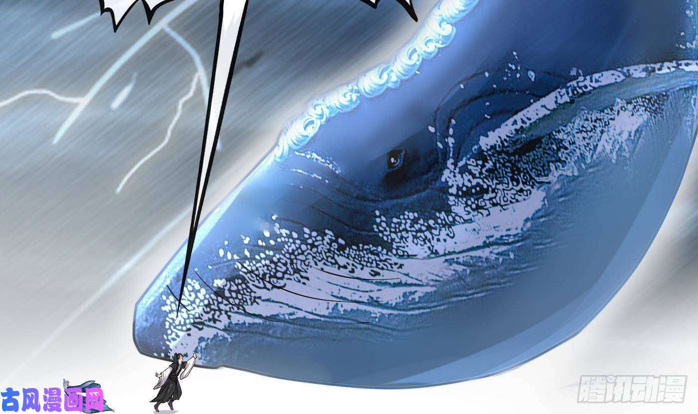 打死也不做师尊第44话 感情升温？