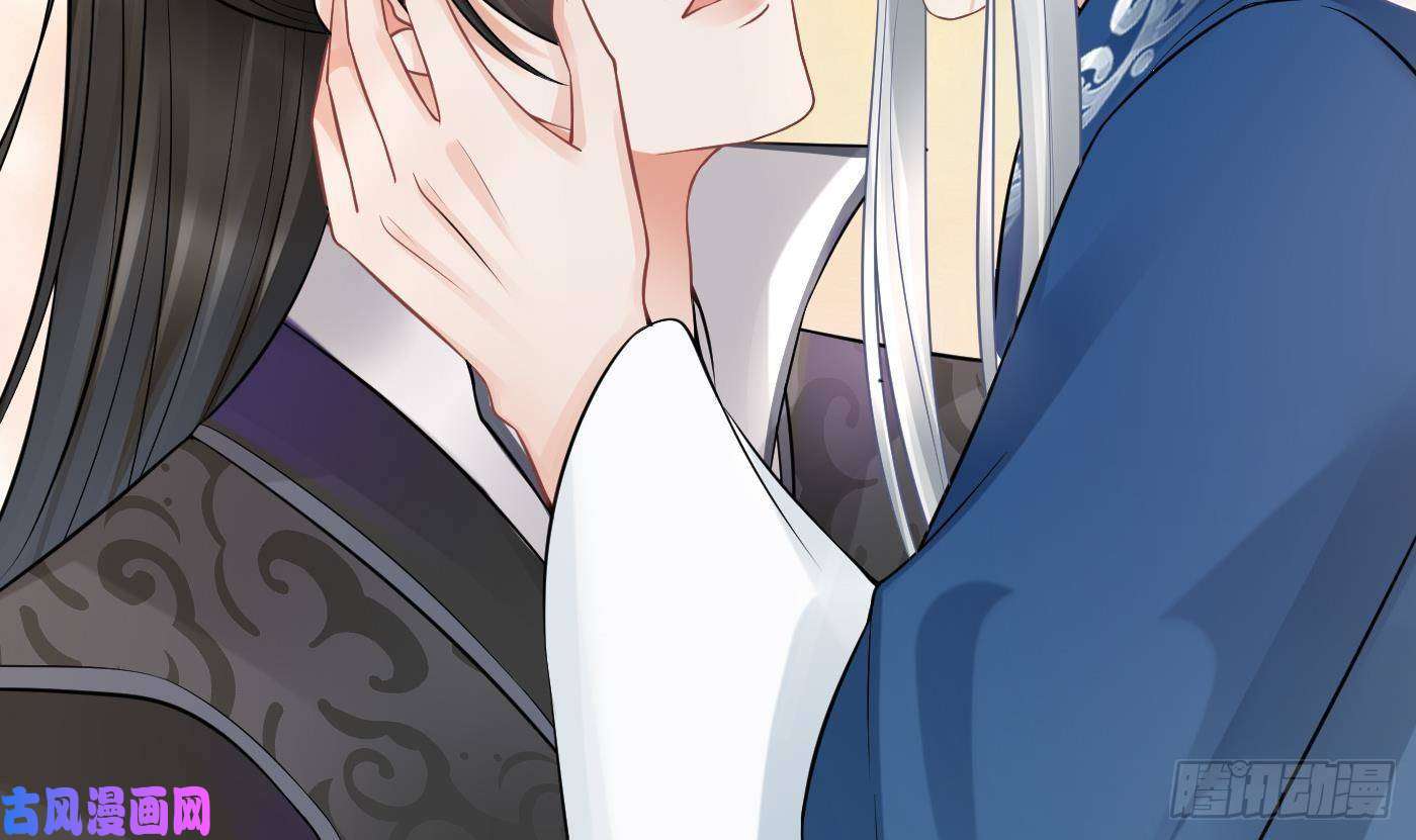 打死也不做师尊第44话 感情升温？