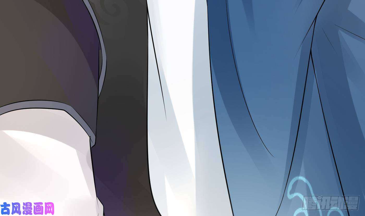 打死也不做师尊第44话 感情升温？