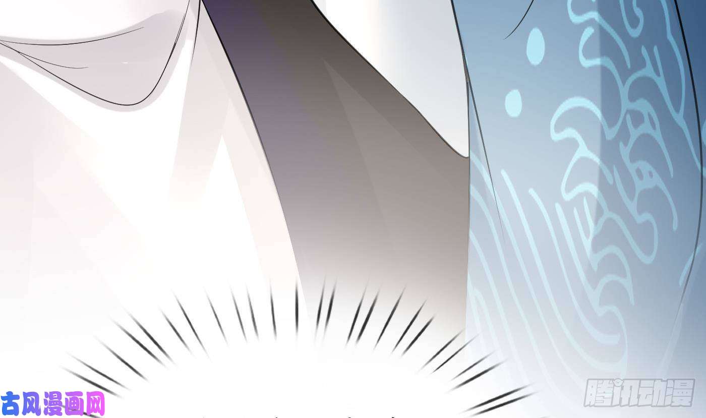 打死也不做师尊第44话 感情升温？