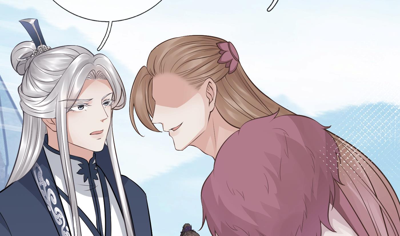 打死也不做师尊42 第41话 什么是夜战群芳图？