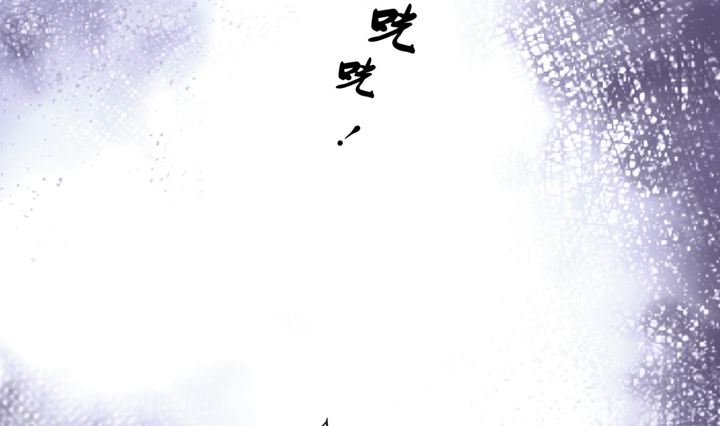 打死也不做师尊42 第41话 什么是夜战群芳图？