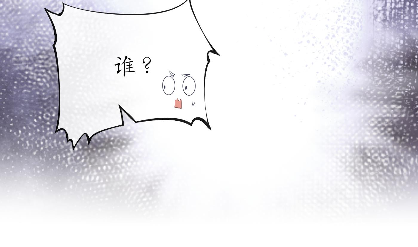 打死也不做师尊42 第41话 什么是夜战群芳图？