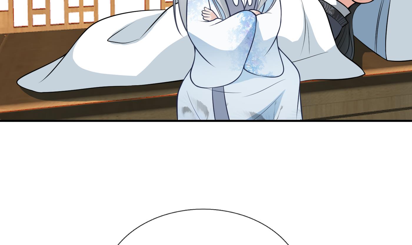 打死也不做师尊42 第41话 什么是夜战群芳图？
