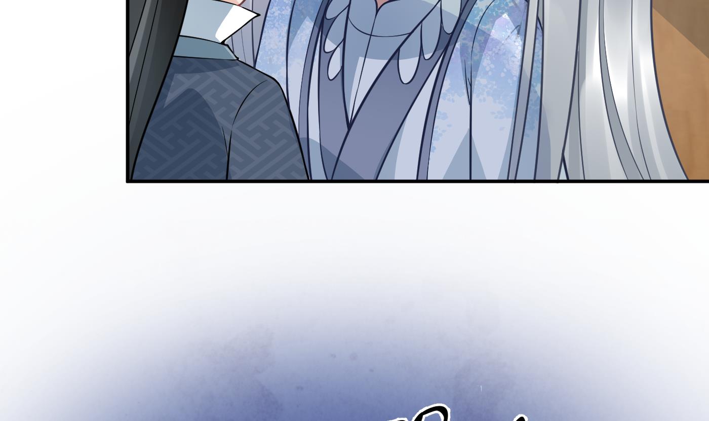 打死也不做师尊42 第41话 什么是夜战群芳图？