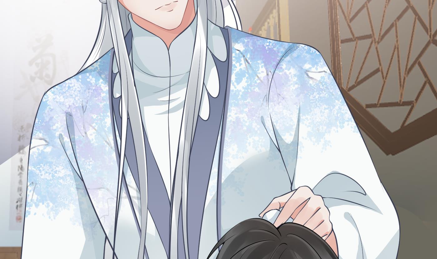 打死也不做师尊42 第41话 什么是夜战群芳图？