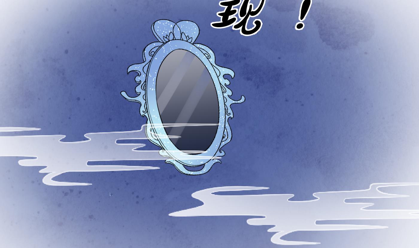 打死也不做师尊42 第41话 什么是夜战群芳图？