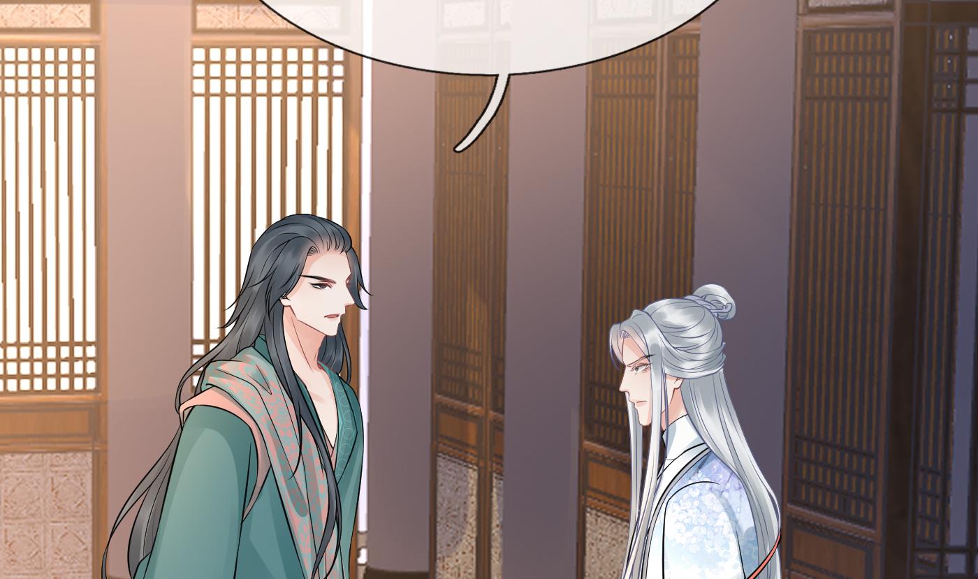 打死也不做师尊43 第42话 为何绑我？