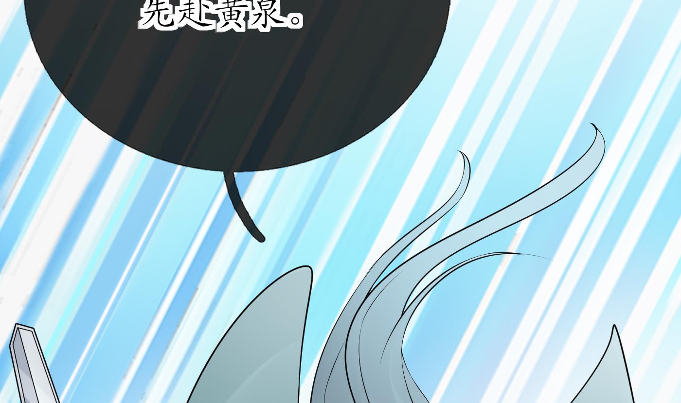 打死也不做师尊43 第42话 为何绑我？