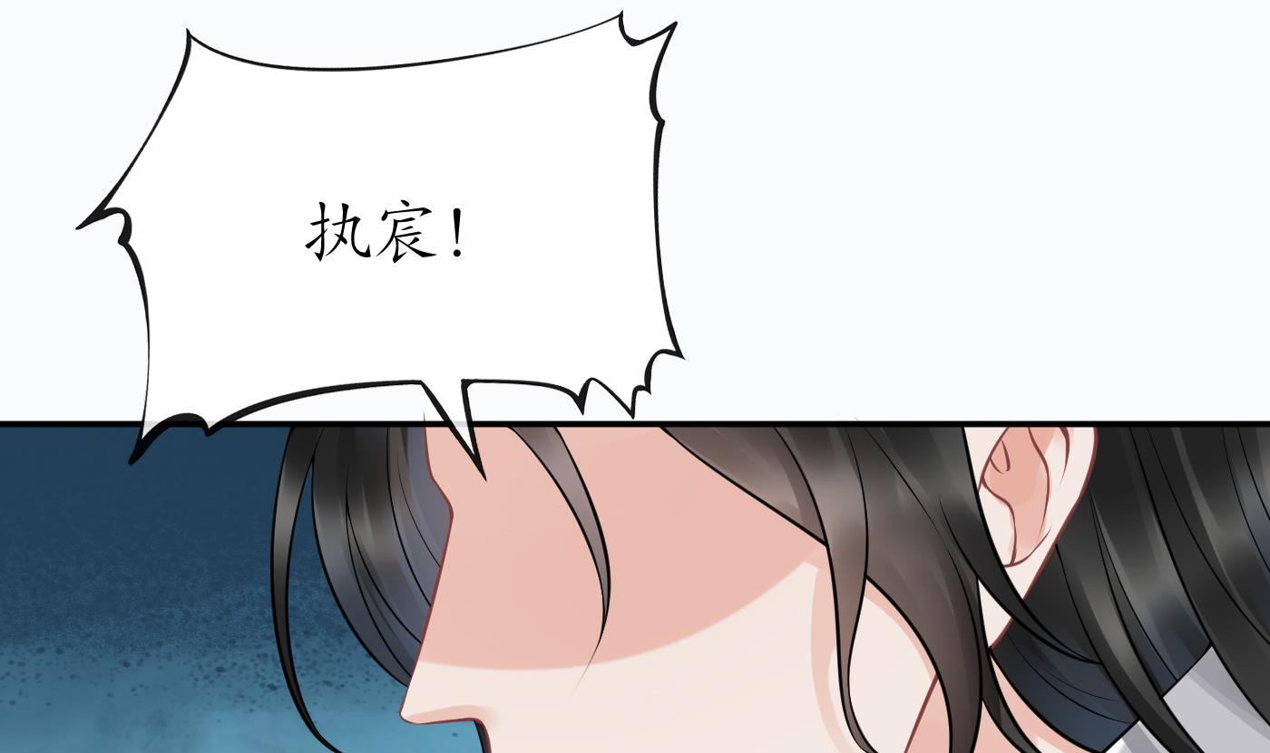 打死也不做师尊43 第42话 为何绑我？