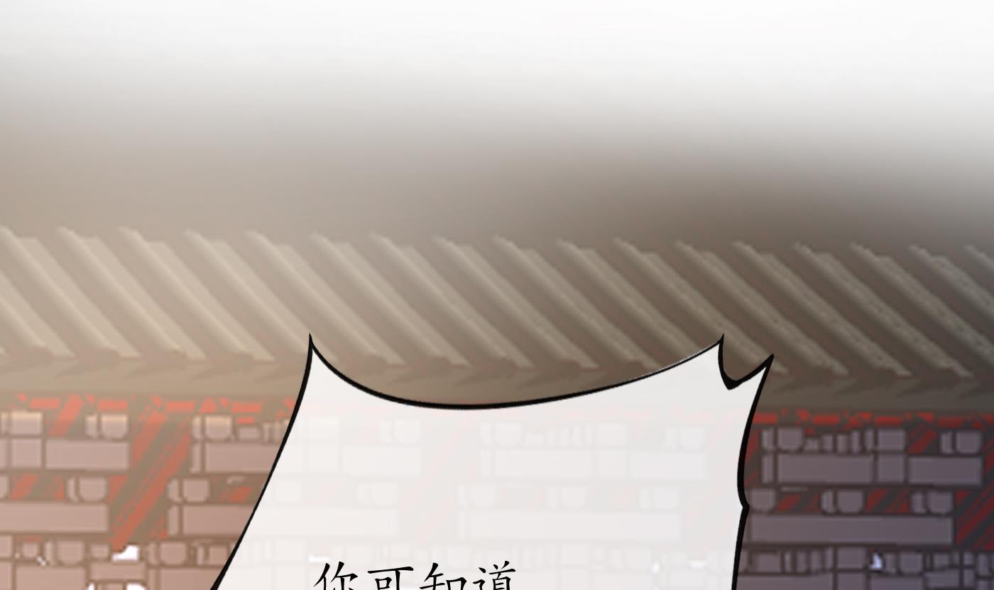 打死也不做师尊43 第42话 为何绑我？