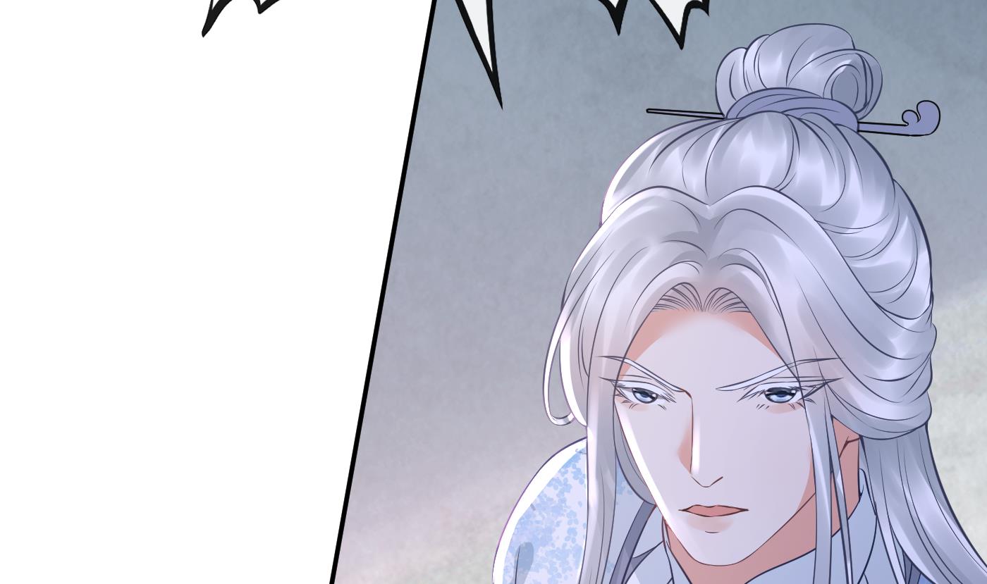 打死也不做师尊44 第43话 床边是什么
