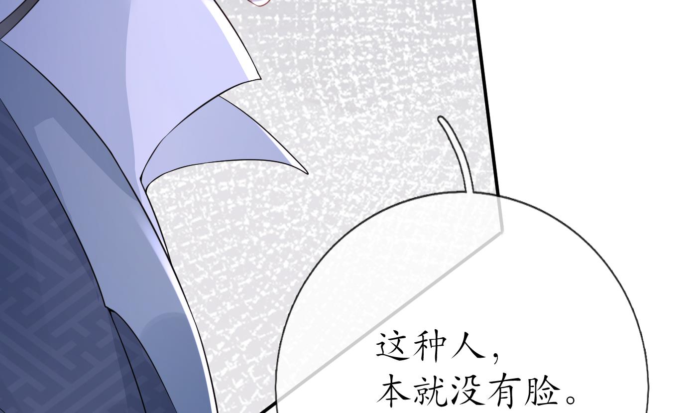 打死也不做师尊44 第43话 床边是什么