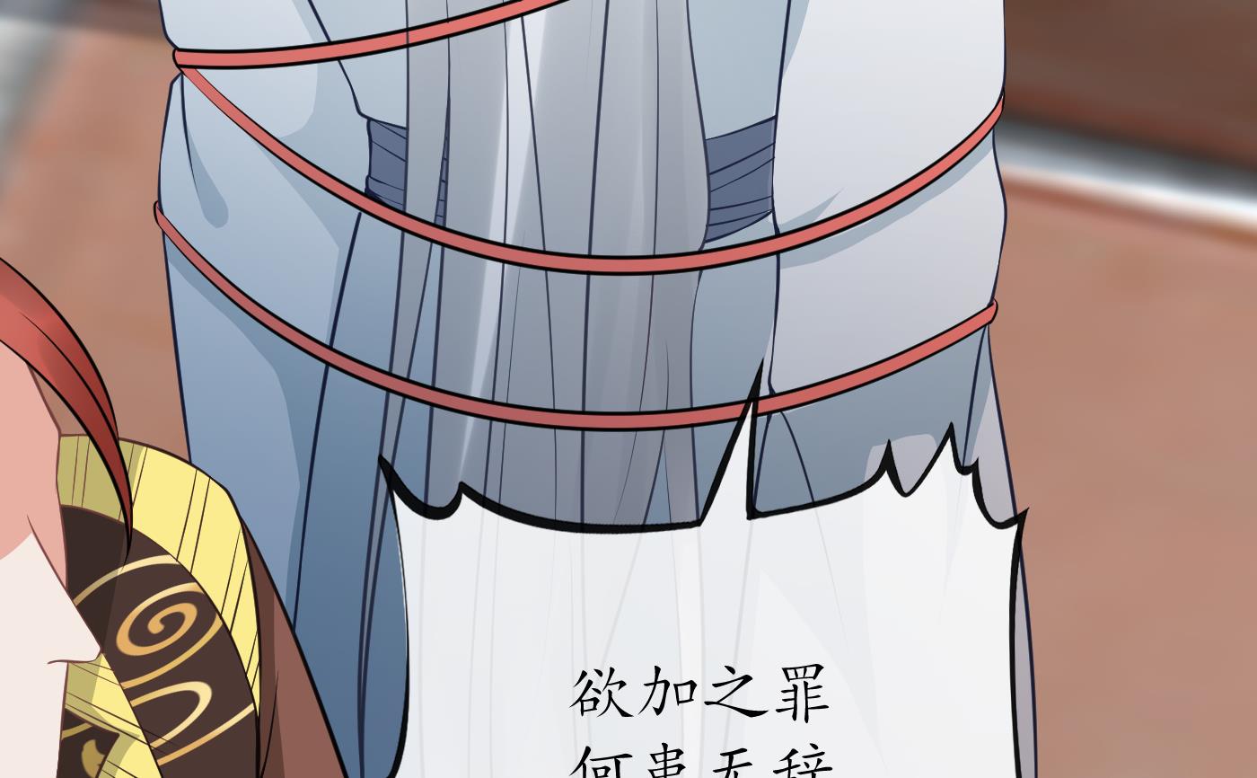 打死也不做师尊44 第43话 床边是什么