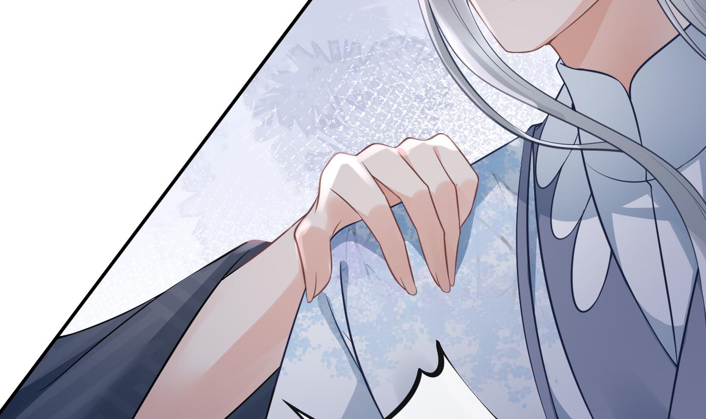 打死也不做师尊44 第43话 床边是什么