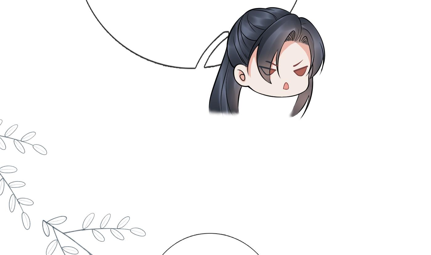 打死也不做师尊44 第43话 床边是什么