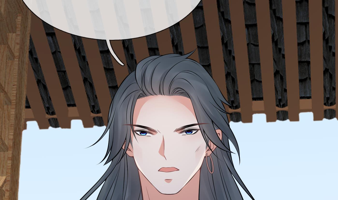 打死也不做师尊44 第43话 床边是什么
