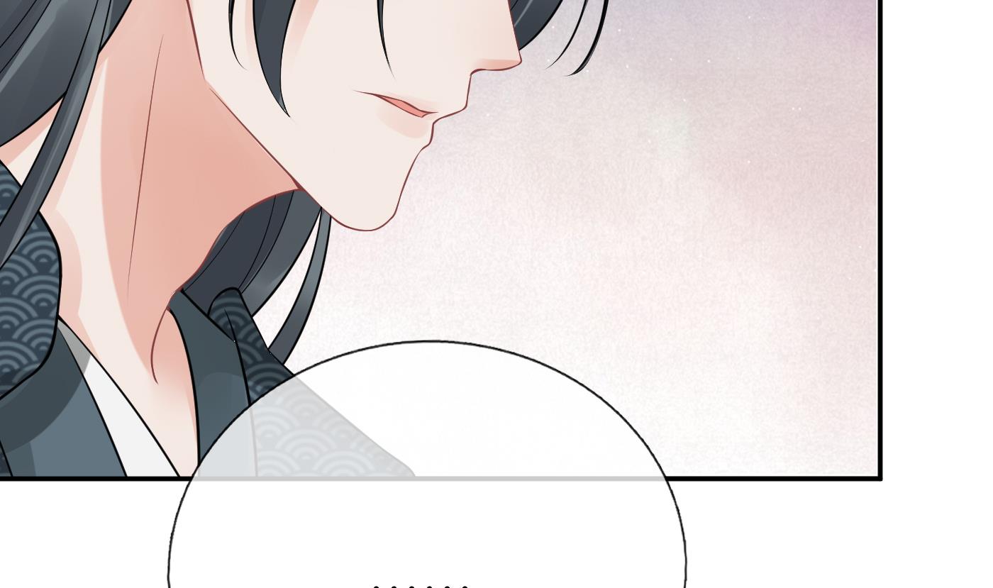 打死也不做师尊45 第44话 感情升温？