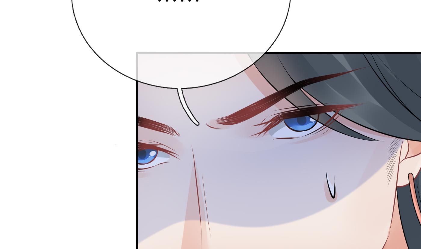 打死也不做师尊45 第44话 感情升温？