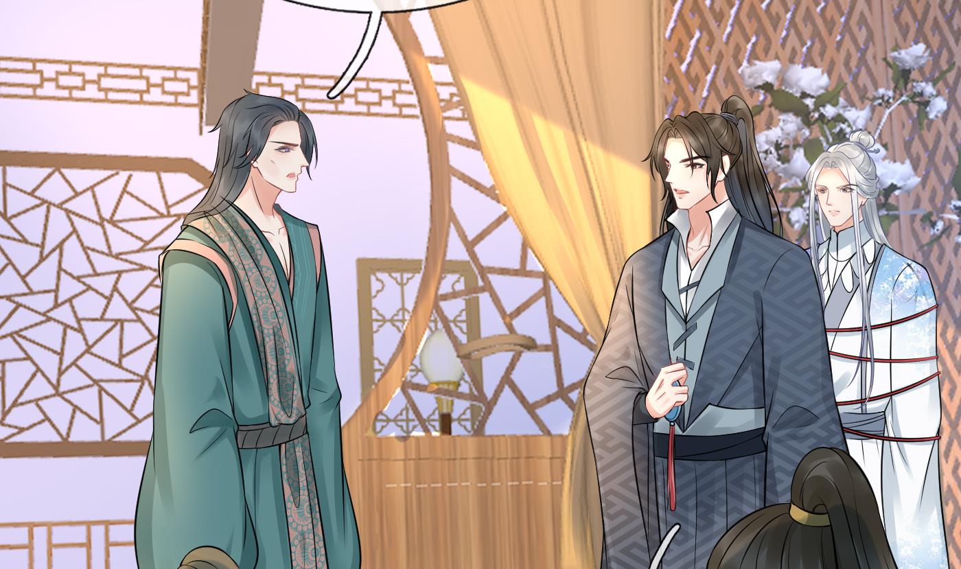 打死也不做师尊45 第44话 感情升温？