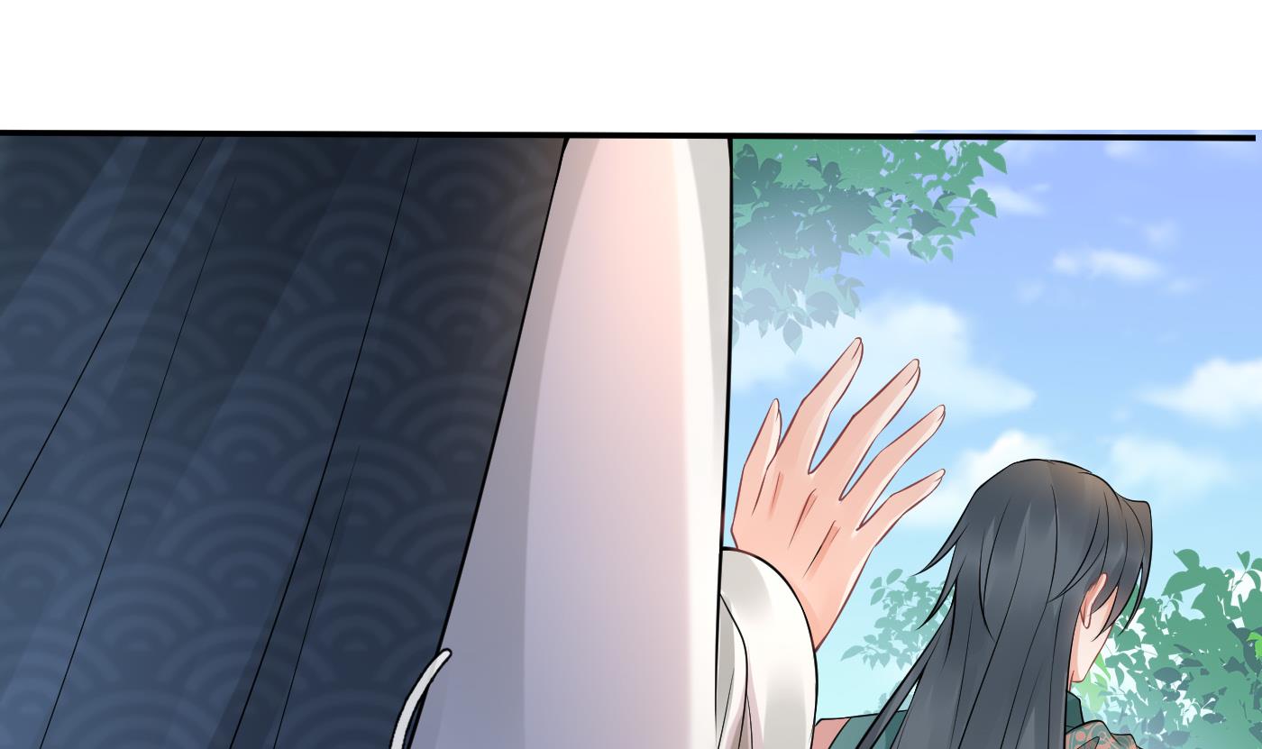 打死也不做师尊45 第44话 感情升温？