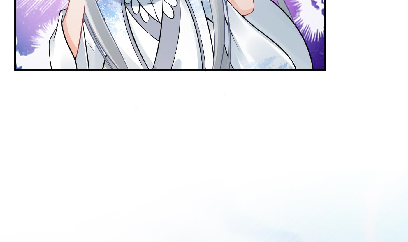 打死也不做师尊45 第44话 感情升温？