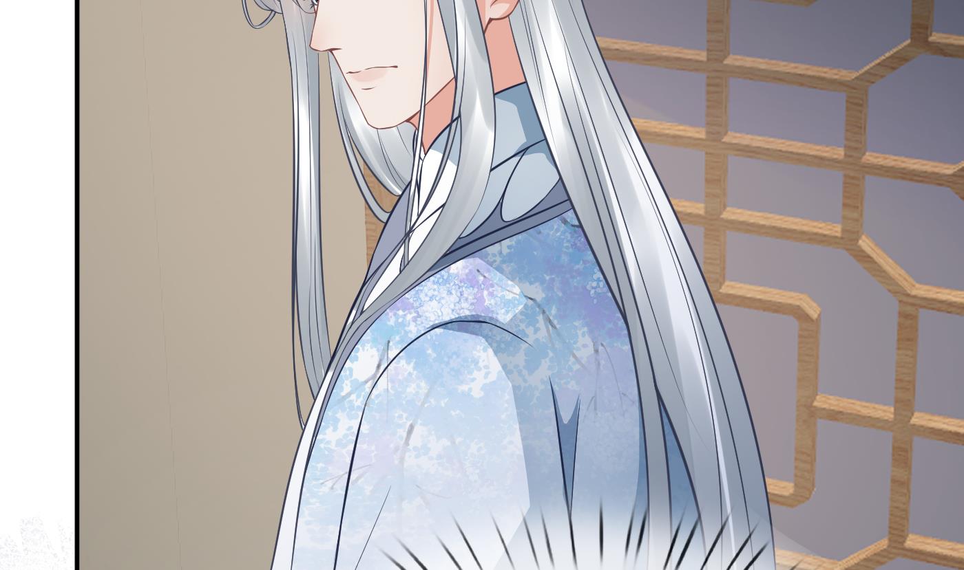 打死也不做师尊46 第45话 一个玩具罢了