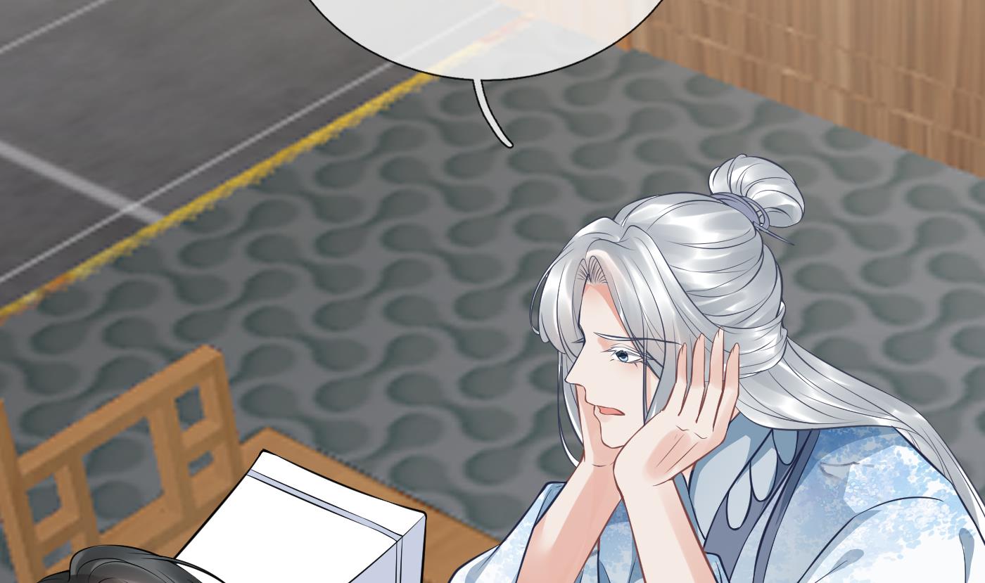 打死也不做师尊46 第45话 一个玩具罢了