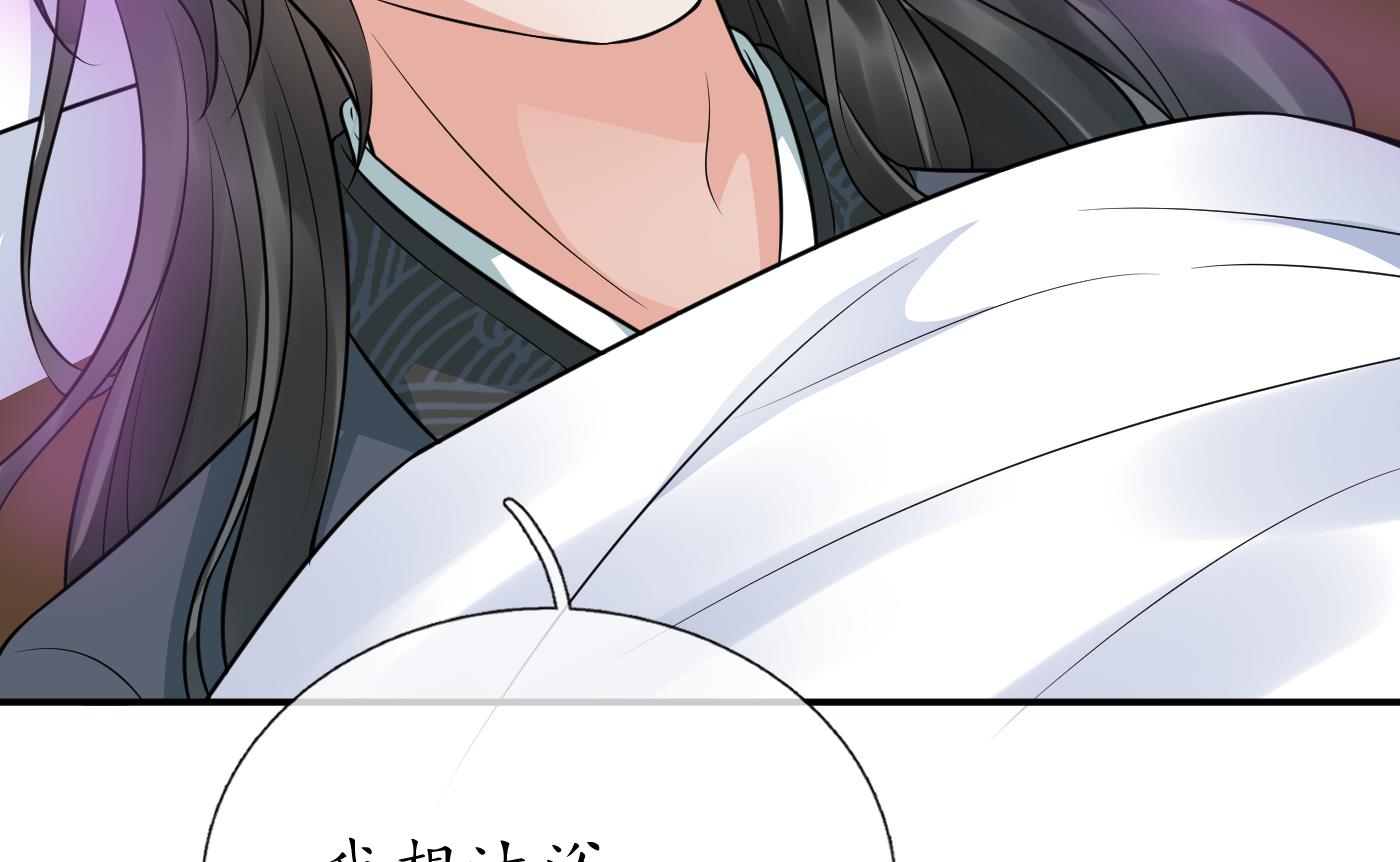 打死也不做师尊46 第45话 一个玩具罢了